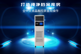 如何做好檔案防護(hù)工作？這一步很重要！