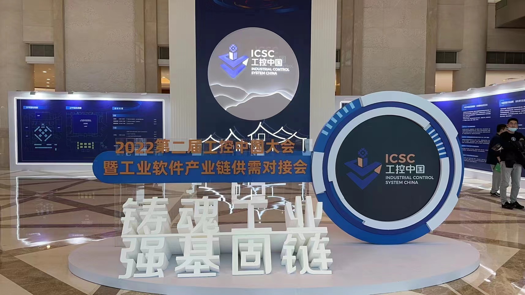第二屆工控中國大會圓滿落幕，云涌科技載譽而歸