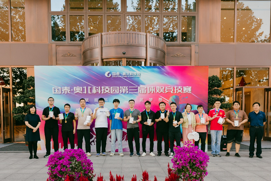 凝“繩”聚力，攜手共進|云涌科技榮獲園區(qū)體娛競技活動拔河比賽季軍